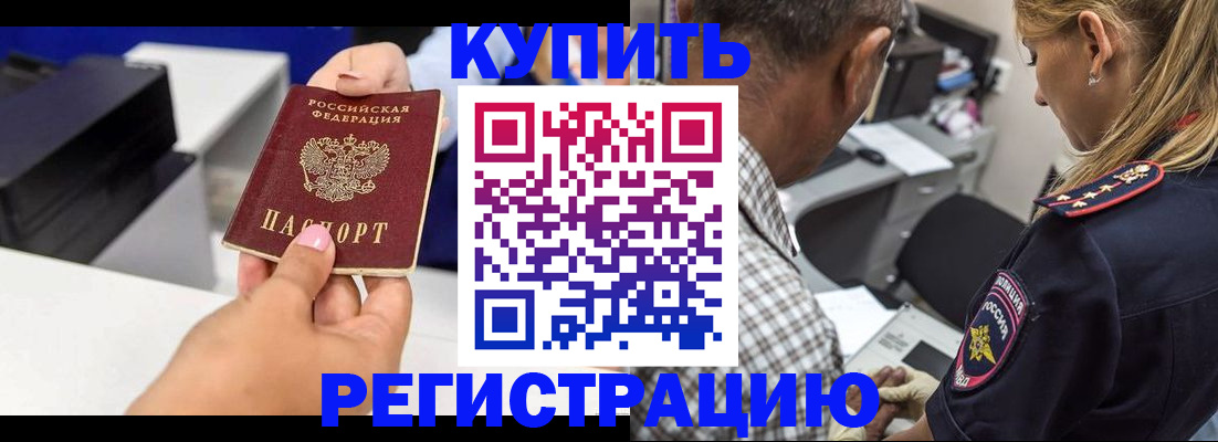 регистрация для дет. сада в Райчихинске